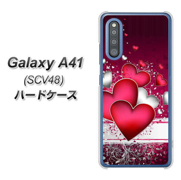 Galaxy A41 SCV48 au VA835 ハートの息吹 ハードケース 背面印刷