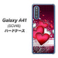 Galaxy A41 SCV48 au VA835 ハートの息吹 ハードケース 背面印刷