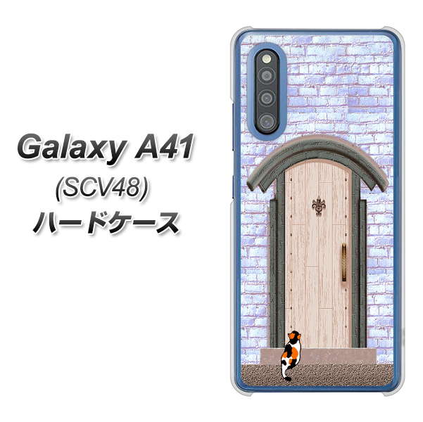 Galaxy A41 SCV48 au YA952 石ドア02 素材クリア ハードケース 背面印刷
