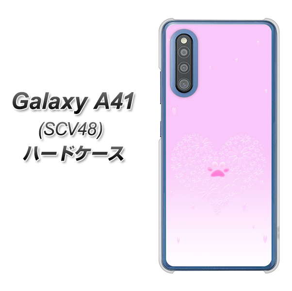 Galaxy A41 SCV48 au YA955 ハート02 素材ホワイト ハードケース 背面印刷
