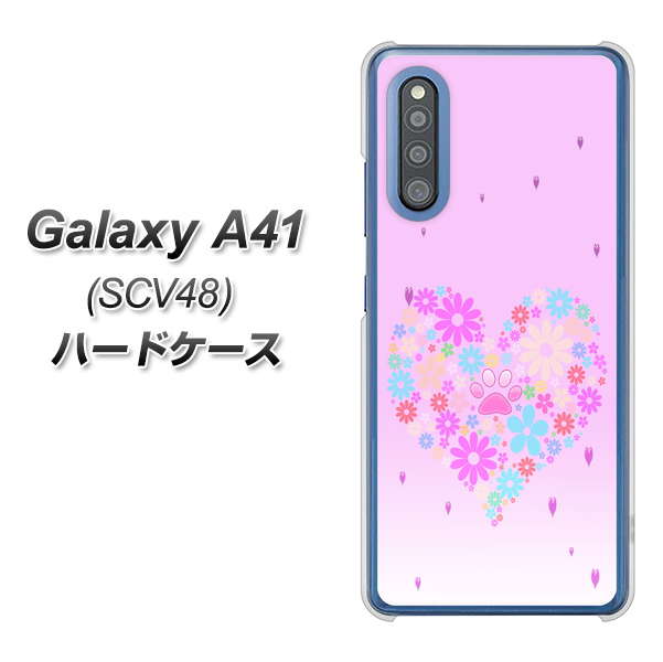 Galaxy A41 SCV48 au YA959 ハート06 ハードケース 背面印刷