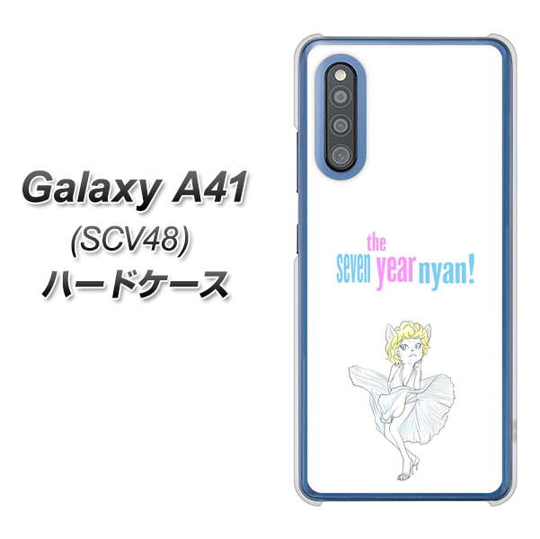 Galaxy A41 SCV48 au YJ249 マリリンモンローにゃん ハードケース 背面印刷