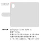 Galaxy A21 シンプル SCV49 au スマホケース 手帳型 フリンジ風 ストラップ付 フラワーデコ