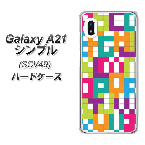 au ギャラクシーA21 シンプル SCV49 高画質仕上げ 背面印刷 ハードケース【IB916  ブロックアルファベット】