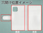 AQUOS sense4 SH-M15 【名入れ】レザーハイクラス 手帳型ケース 耐衝撃
