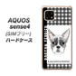 AQUOS sense4 SH-M15 YD851 ボストンテリア02 ハードケース 背面印刷
