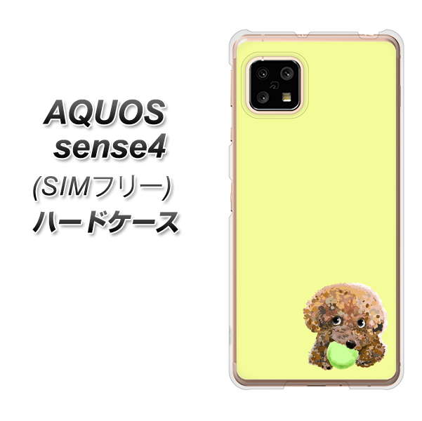 AQUOS sense4 SH-M15 YJ056 トイプードル＆ボール（イエロー） ハードケース 背面印刷