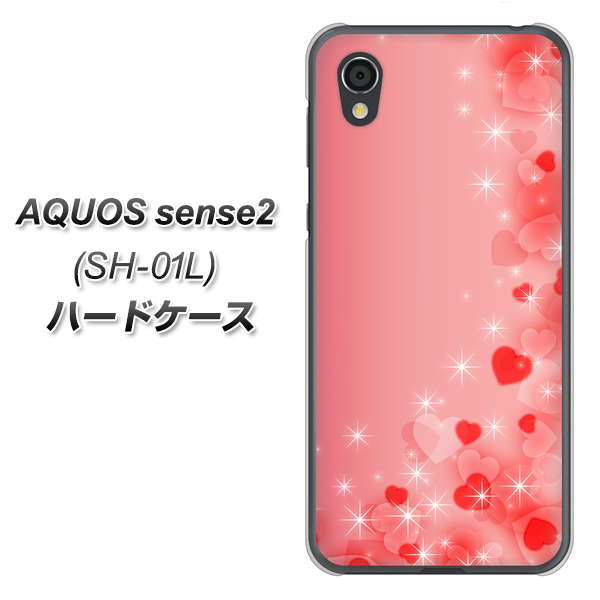 AQUOS sense2 SH-01L docomo 003 ハート色の夢 ハードケース 背面印刷