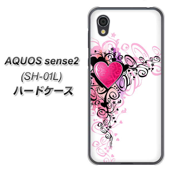 AQUOS sense2 SH-01L docomo 007 スタイリッシュハート ハードケース 背面印刷