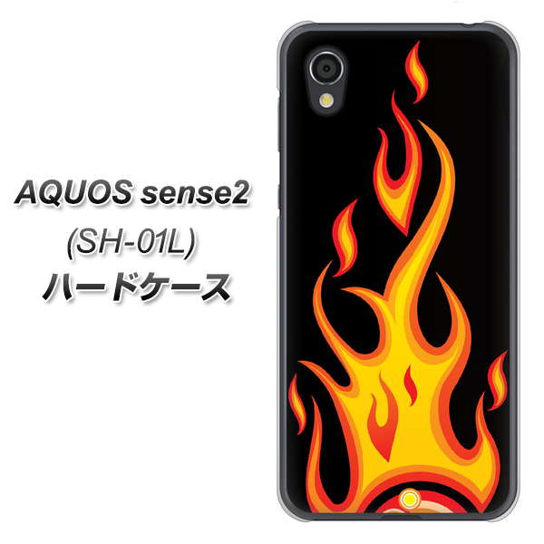 AQUOS sense2 SH-01L docomo 010 ファイヤー ハードケース 背面印刷