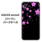 AQUOS sense2 SH-01L docomo 019 桜クリスタル ハードケース 背面印刷