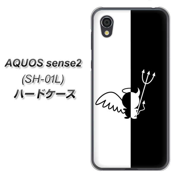 AQUOS sense2 SH-01L docomo 027 ハーフデビット ハードケース 背面印刷