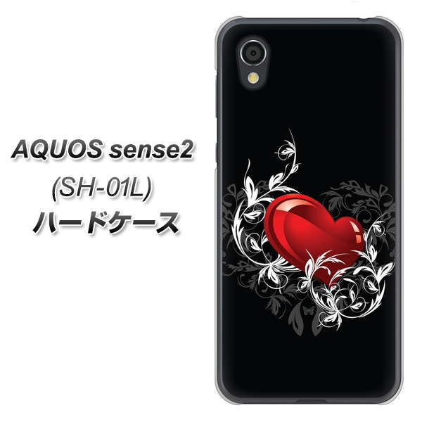 AQUOS sense2 SH-01L docomo 032 クリスタルハート ハードケース 背面印刷