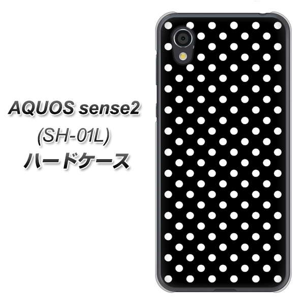 AQUOS sense2 SH-01L docomo 059 シンプル柄（水玉） ブラック ハードケース 背面印刷