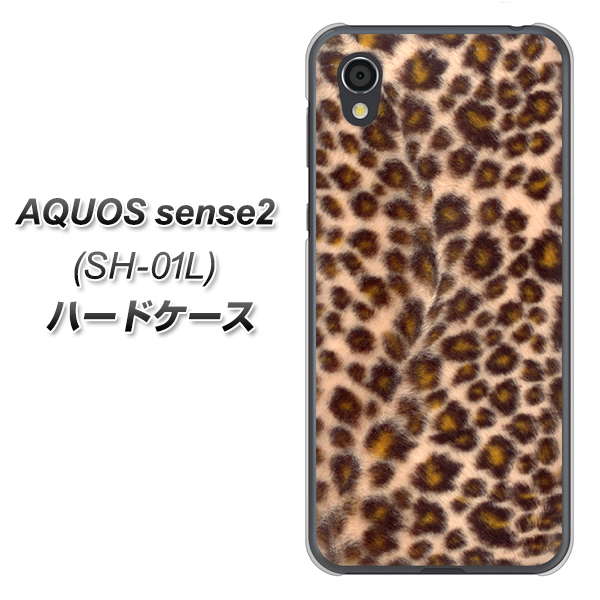 AQUOS sense2 SH-01L docomo 068 ヒョウ（茶） ハードケース 背面印刷