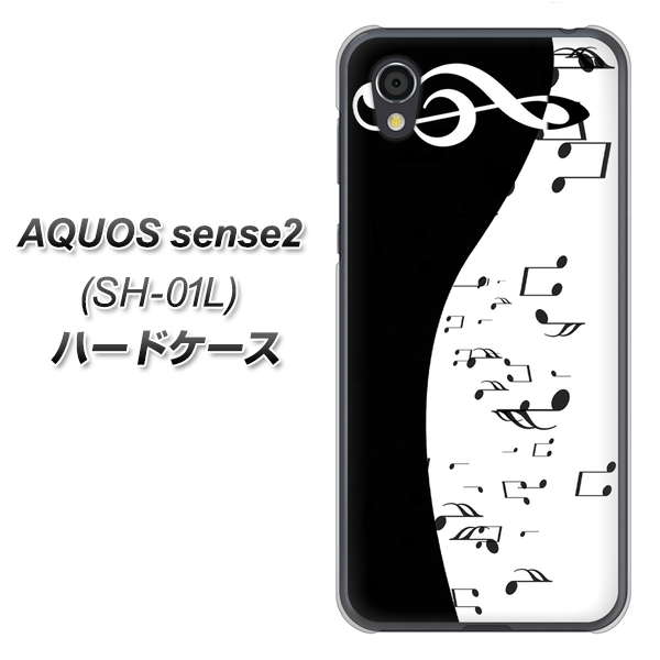 AQUOS sense2 SH-01L docomo 114 モノトーンのリズム ハードケース 背面印刷