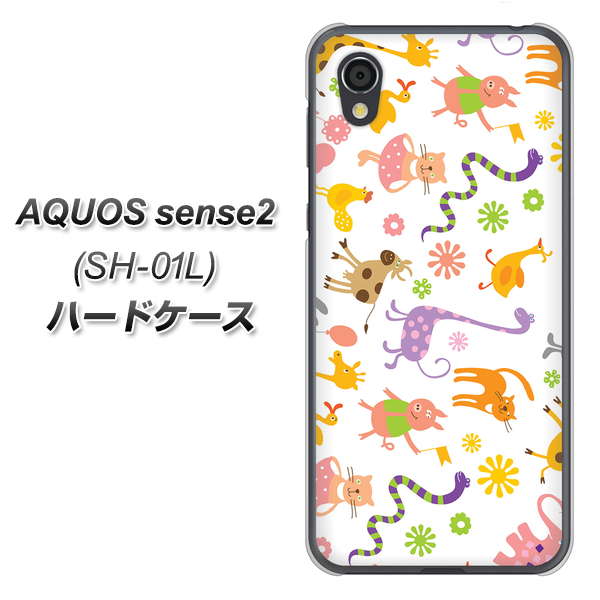 AQUOS sense2 SH-01L docomo 134 Harry up！ ハードケース 背面印刷