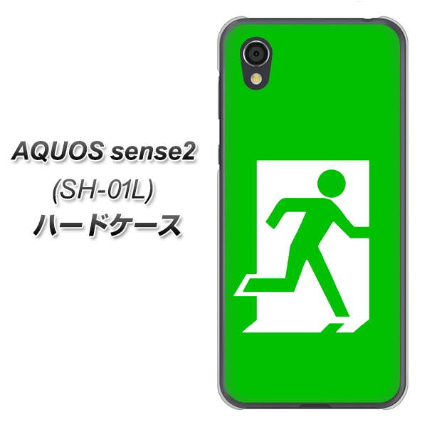 AQUOS sense2 SH-01L docomo 163 非常口 ハードケース 背面印刷