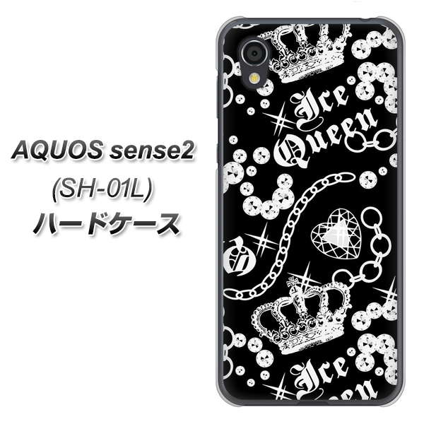 AQUOS sense2 SH-01L docomo 187 ゴージャス クラウン ハードケース 背面印刷