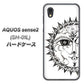 AQUOS sense2 SH-01L docomo 207 太陽神 ハードケース 背面印刷
