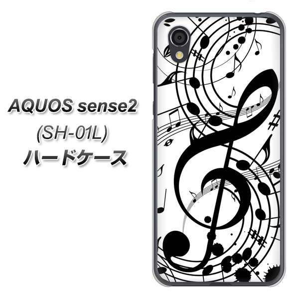 AQUOS sense2 SH-01L docomo 260 あふれる音符 ハードケース 背面印刷