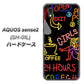AQUOS sense2 SH-01L docomo 284 カジノ ハードケース 背面印刷