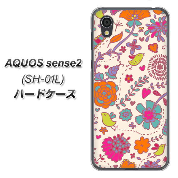 AQUOS sense2 SH-01L docomo 323 小鳥と花 ハードケース 背面印刷
