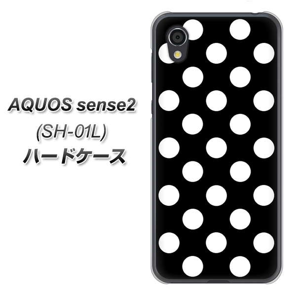 AQUOS sense2 SH-01L docomo 332 シンプル柄（水玉）ブラックBig ハードケース 背面印刷