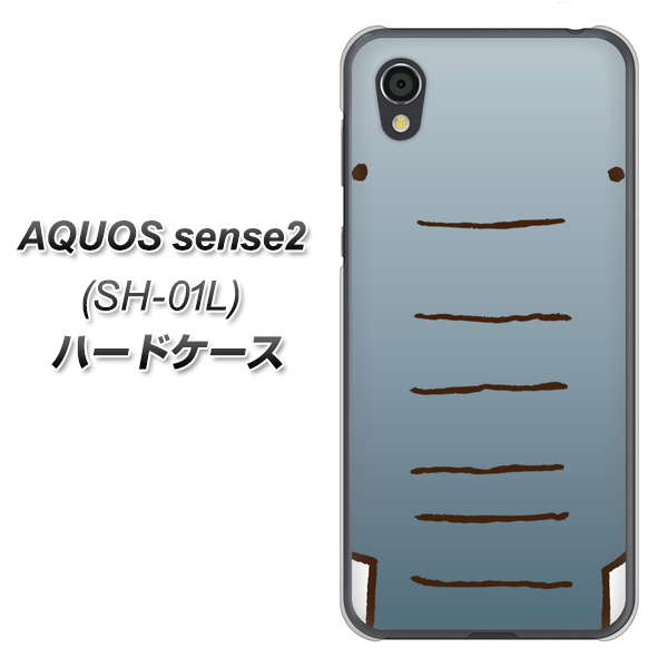 AQUOS sense2 SH-01L docomo 345 ぞう ハードケース 背面印刷