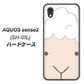 AQUOS sense2 SH-01L docomo 346 ひつじ ハードケース 背面印刷