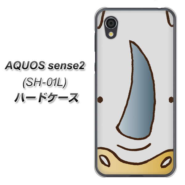 AQUOS sense2 SH-01L docomo 350 さい ハードケース 背面印刷