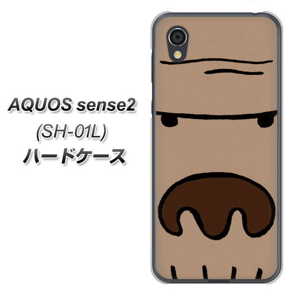 AQUOS sense2 SH-01L docomo 352 ごりら ハードケース 背面印刷