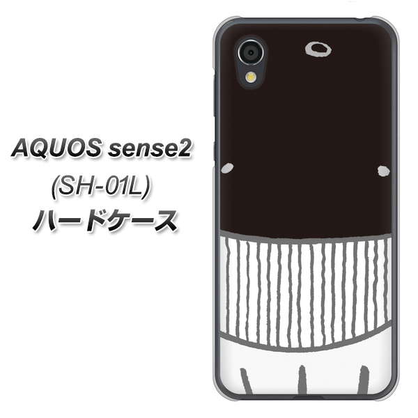 AQUOS sense2 SH-01L docomo 355 くじら ハードケース 背面印刷