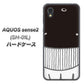 AQUOS sense2 SH-01L docomo 355 くじら ハードケース 背面印刷