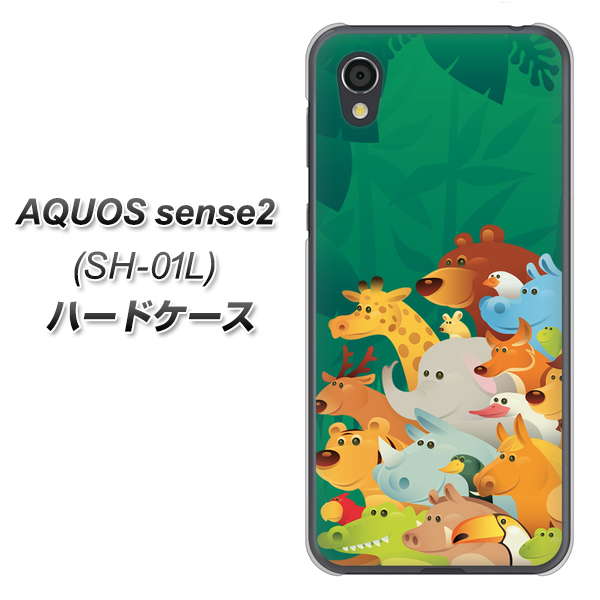 AQUOS sense2 SH-01L docomo 370 全員集合 ハードケース 背面印刷
