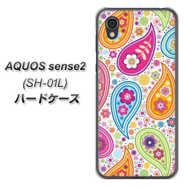 AQUOS sense2 SH-01L docomo 378 カラフルペイズリー ハードケース 背面印刷