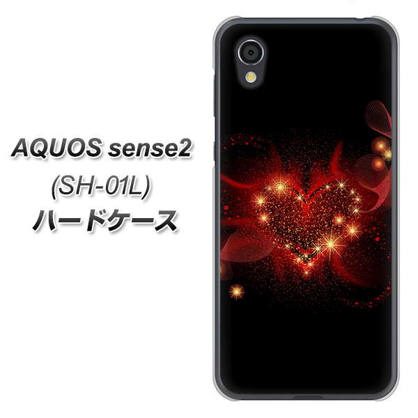 AQUOS sense2 SH-01L docomo 382 ハートの創生 ハードケース 背面印刷