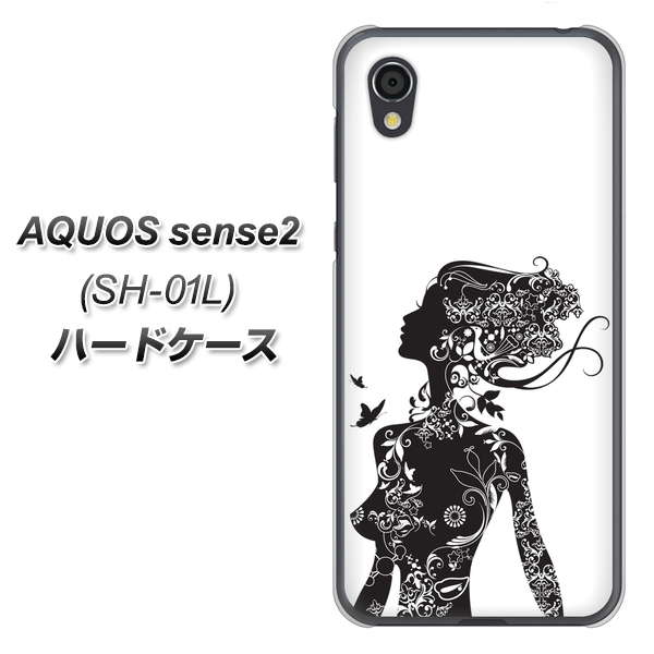 AQUOS sense2 SH-01L docomo 384 ボディアート ハードケース 背面印刷