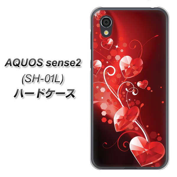AQUOS sense2 SH-01L docomo 385 クリスタルな恋 ハードケース 背面印刷
