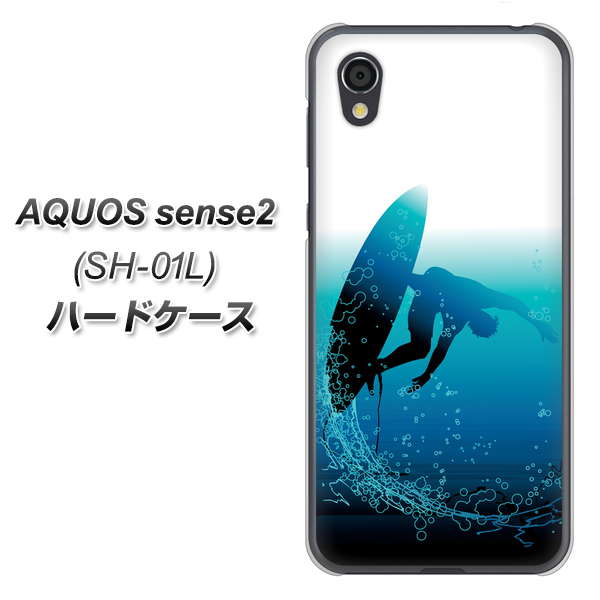AQUOS sense2 SH-01L docomo 416 カットバック ハードケース 背面印刷
