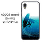 AQUOS sense2 SH-01L docomo 416 カットバック ハードケース 背面印刷