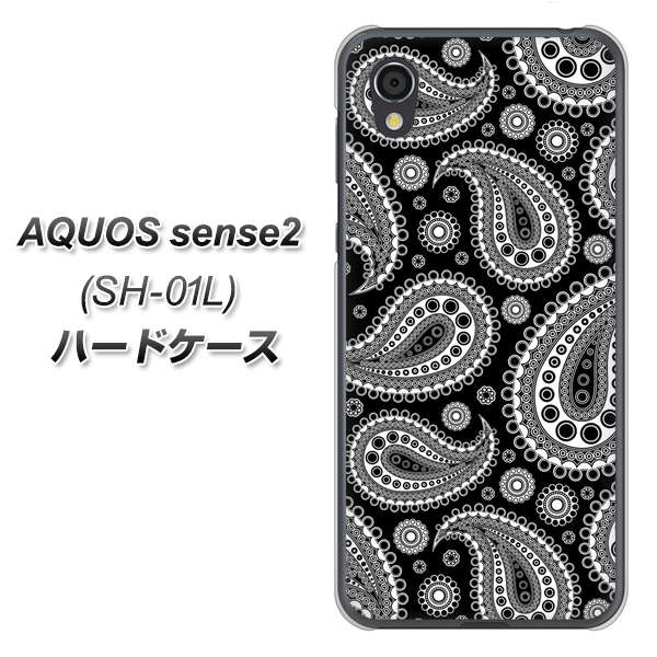 AQUOS sense2 SH-01L docomo 421 ベイズリー ハードケース 背面印刷