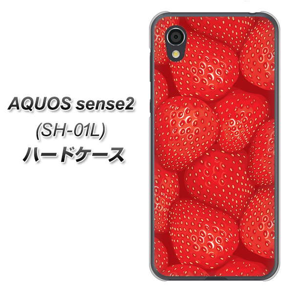 AQUOS sense2 SH-01L docomo 444 ストロベリーウォール ハードケース 背面印刷