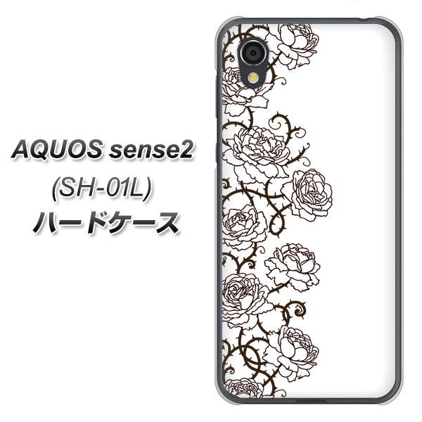 AQUOS sense2 SH-01L docomo 467 イバラ ハードケース 背面印刷