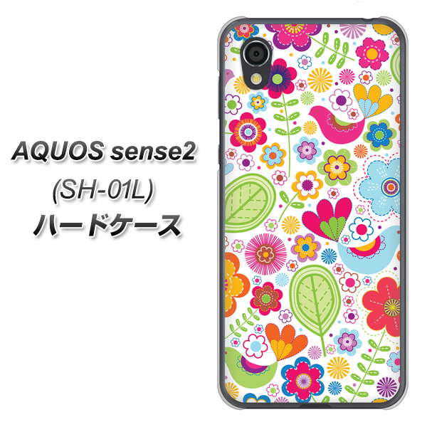 AQUOS sense2 SH-01L docomo 477 幸せな絵 ハードケース 背面印刷