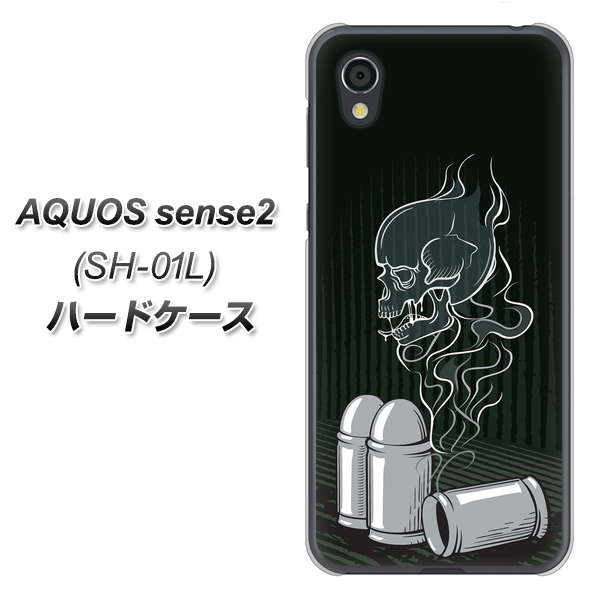 AQUOS sense2 SH-01L docomo 481 弾丸 ハードケース 背面印刷