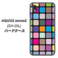 AQUOS sense2 SH-01L docomo 509 カラースクエア ハードケース 背面印刷