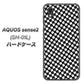 AQUOS sense2 SH-01L docomo 514 和柄＆筆文字 風車 ハードケース 背面印刷
