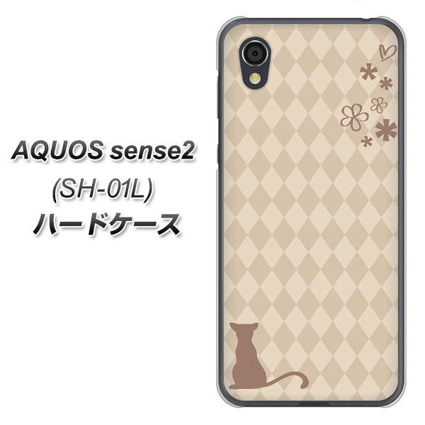 AQUOS sense2 SH-01L docomo 516 ワラビー ハードケース 背面印刷