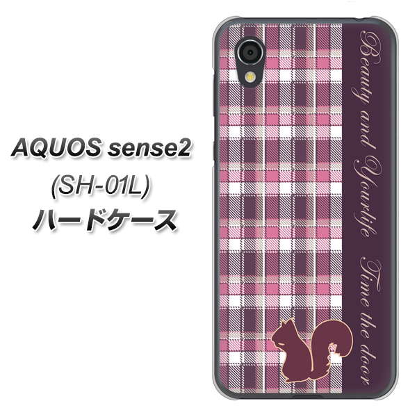 AQUOS sense2 SH-01L docomo 519 チェック柄にリス ハードケース 背面印刷